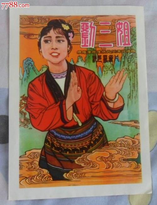 波茨坦-巴贝尔斯贝格影视学院商科文凭证书