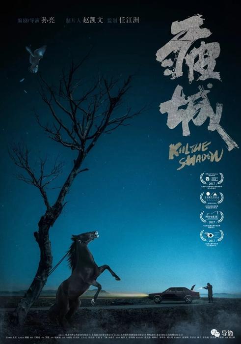北卡罗来纳大学艺术学院硕士学位证